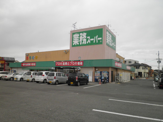 Supermarket. 652m to business super Izumi Fuchu store (Super)