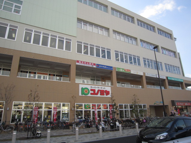 Supermarket. Konomiya Izumi Fuchu store up to (super) 967m