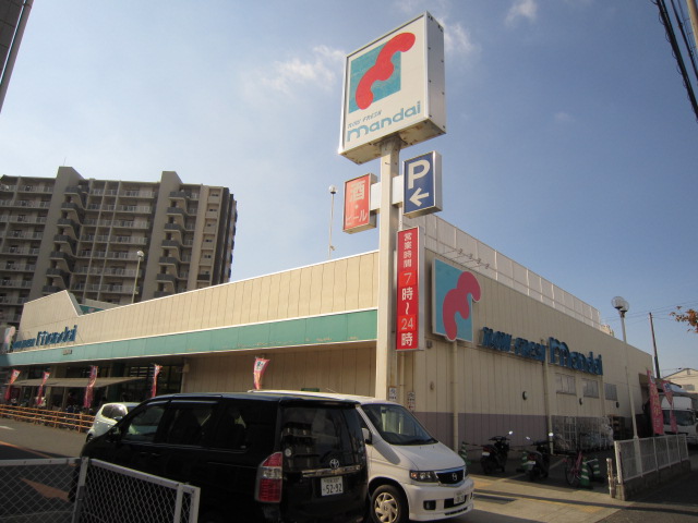 Supermarket. Bandai Izumi Fuchu store up to (super) 489m