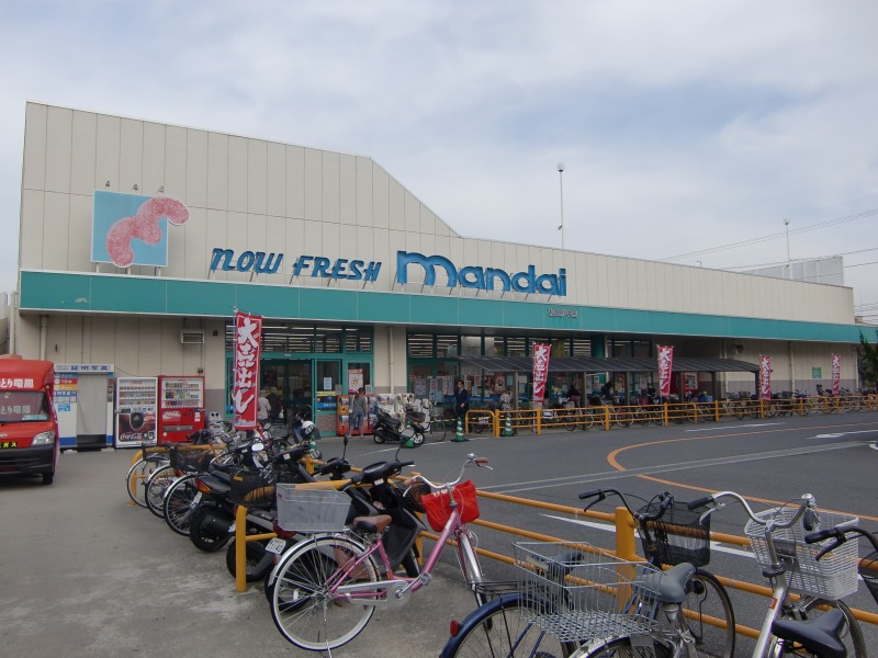 Supermarket. Bandai Izumi Chuo until the (super) 982m