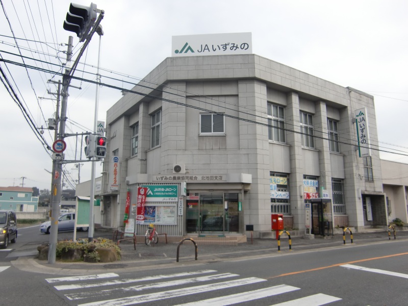 Bank. JA 782m to Osaka Izumikita Ikeda Branch (Bank)