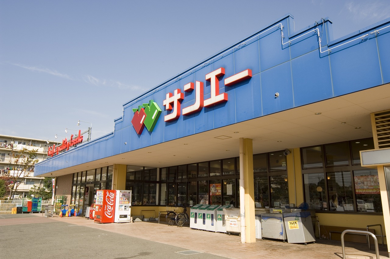 Supermarket. 235m to Super SANEI Komyodai store (Super)