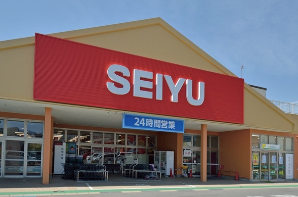 Flush anything to household goods from Seiyu Nozomino store (6-minute walk, approximately 460m) grocery. 24 hours a day ・ Since a day, seven days a week, Encouraging busy also those who do not go to the shopping quite