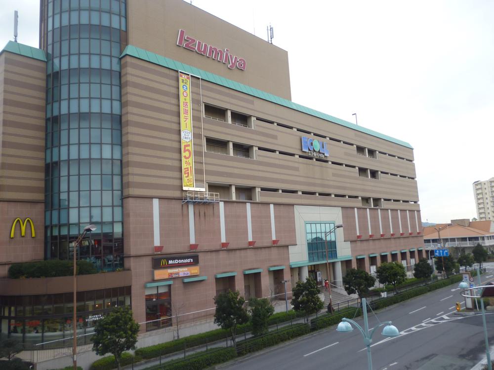 Shopping centre. 1828m to Ecole Izumi