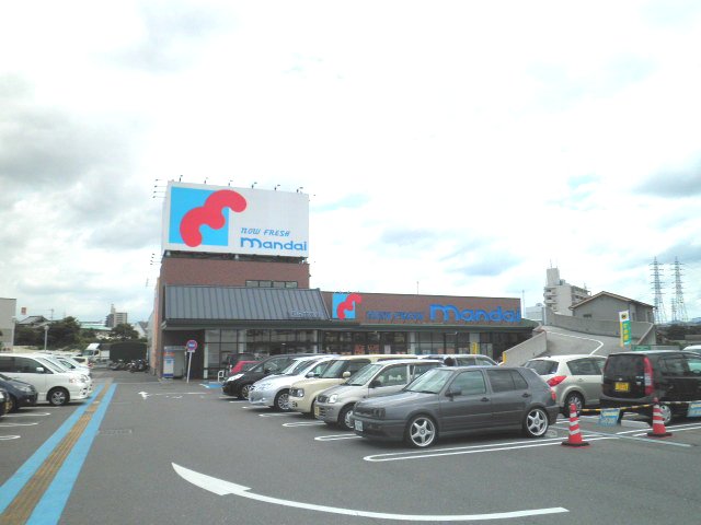 Supermarket. Bandai Izumi Fuchu store up to (super) 483m