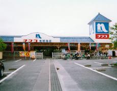 Home center. Ho Mupurazanafuko Komyoike to the store 2536m