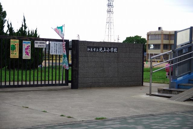 Primary school. 876m until Izumi City Ikegami Elementary School