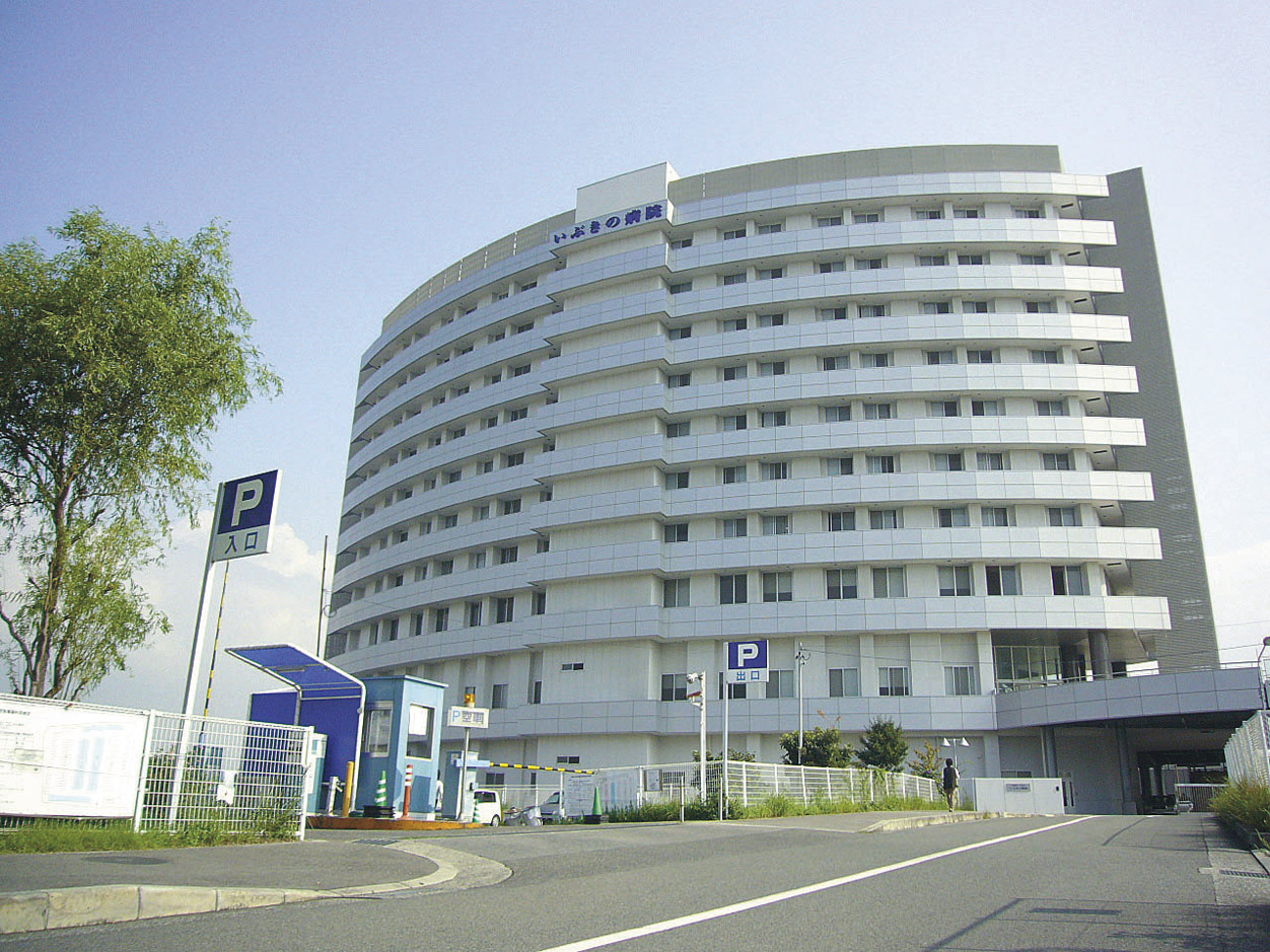 Hospital. Hospital and ophthalmology of Ibuki ・ Orthopedics, such as, A variety of medical subjects