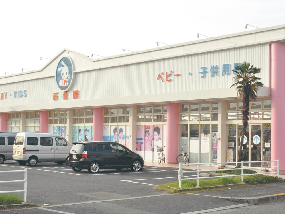 Home center. 400m until Nishimatsuya Izumi Wake shop