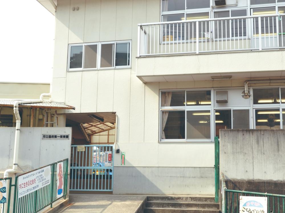 kindergarten ・ Nursery. Kokufu 850m until the first nursery school