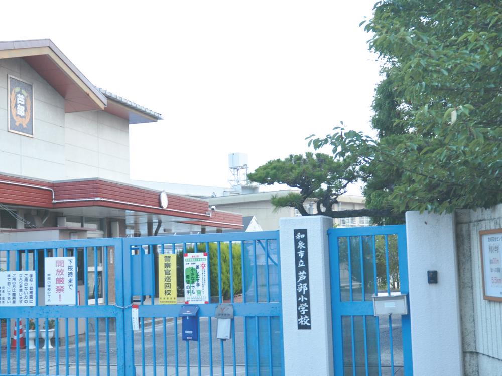 Primary school. Ashibe until elementary school 1500m