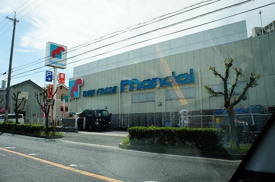 Supermarket. 1368m until Bandai Izumi Fuchu store