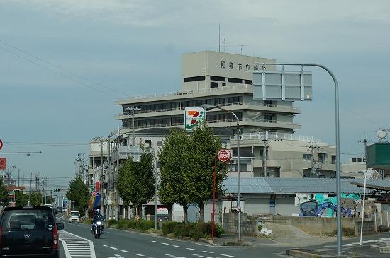 Hospital. 1266m to Izumi City Hospital