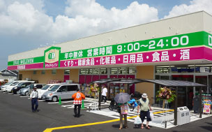 Dorakkusutoa. Super Drug Eleven Izumi Karakuni shop 593m until (drugstore)
