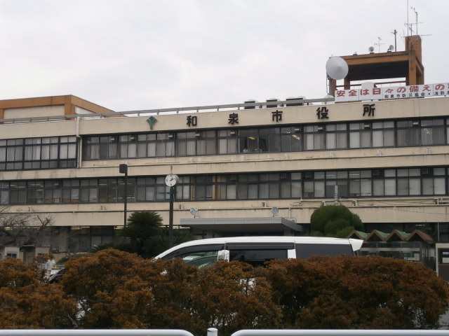 Government office. 755m to Izumi City Hall (government office)
