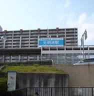 station. Senboku 640m up to high-speed rail "Komyoike" station
