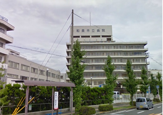 Hospital. 141m until Izumi City Hospital (Hospital)
