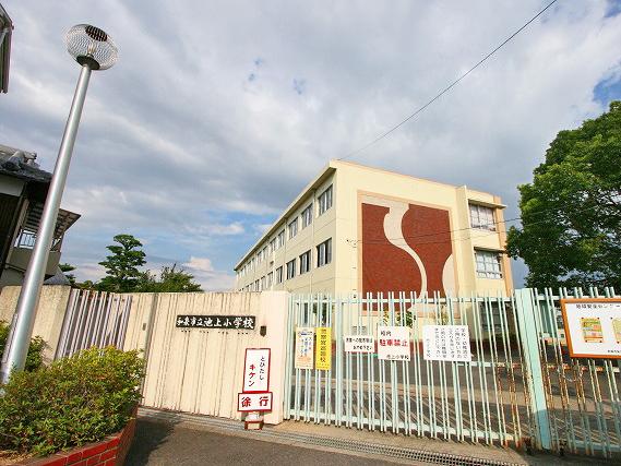 Primary school. 290m to Ikegami Elementary School