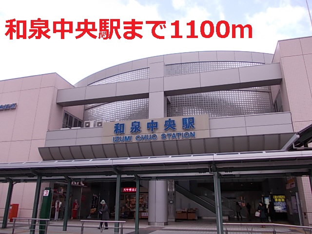 Other. 1100m until Izumi Central Station (Other)