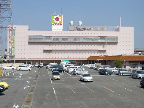 Supermarket. Izumiya Izumi Chuo until the (super) 1148m