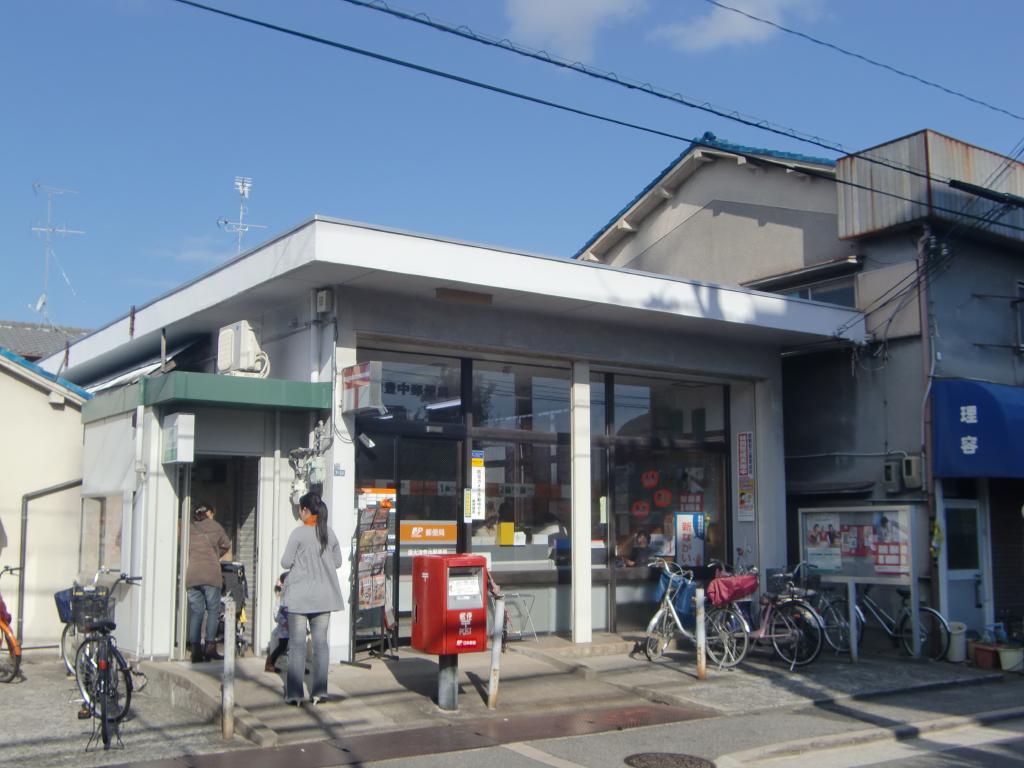 post office. Izumiotsu Toyonaka 95m until the post office (post office)