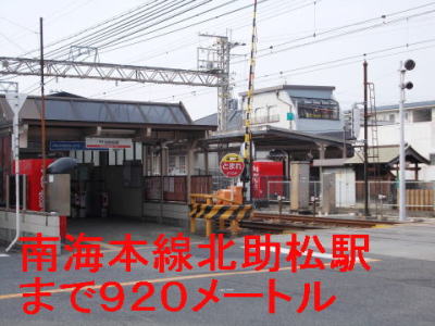 Other. Nankai Main Line to Kita-Sukematsu Station (other) 920m
