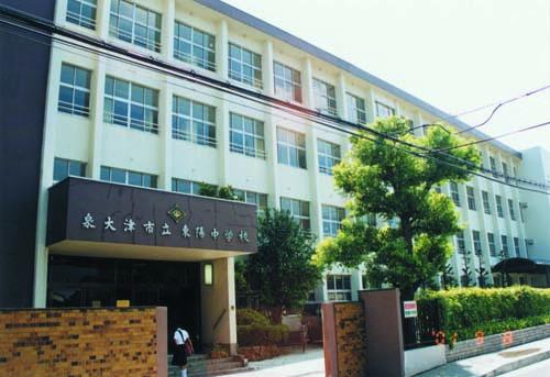 Junior high school. Izumiotsu Municipal Toyo until junior high school 1400m
