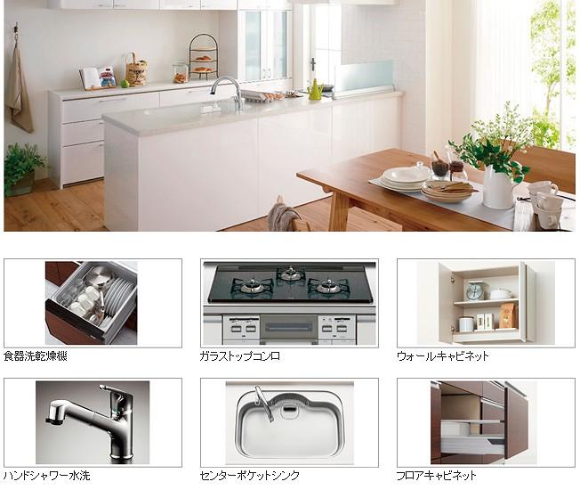 Security equipment. Full system kitchen devised for Konasu efficient day-to-day housework work. We also offer a variety of options to be granted the hope of the wife in the Ise housing! Please feel free to contact us.