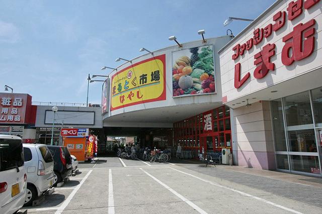 Supermarket. Toku Maru market until Hayashi 1340m