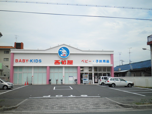 Shopping centre. Nishimatsuya Izumiotsu store up to (shopping center) 593m