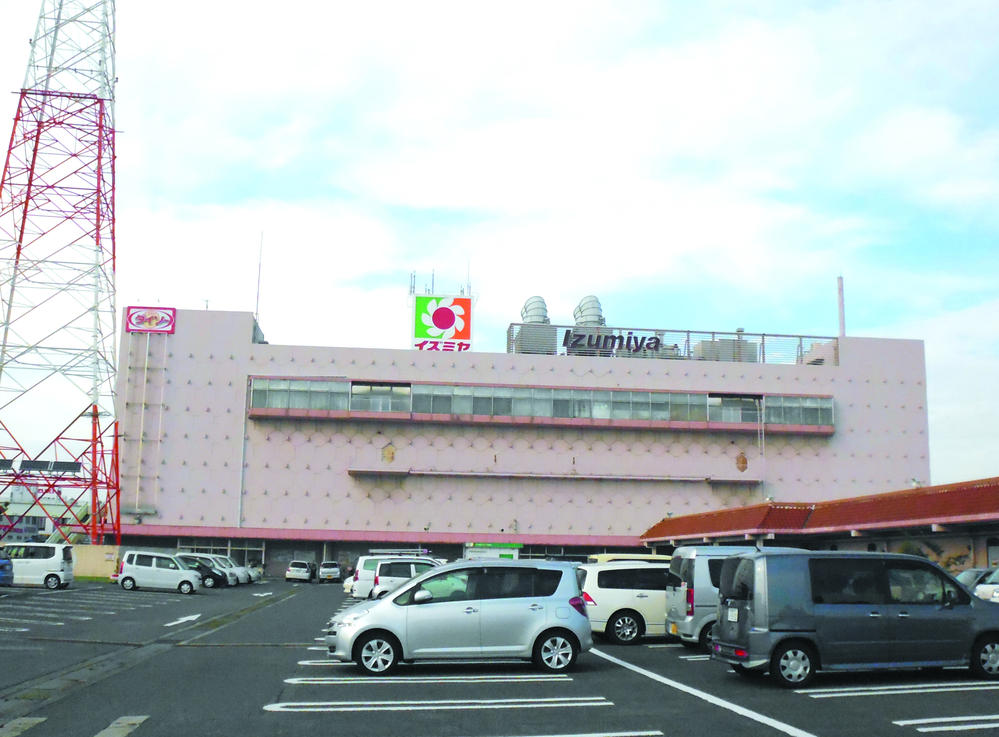 Shopping centre. Izumiya 850m to Izumi Fuchu Shopping Center