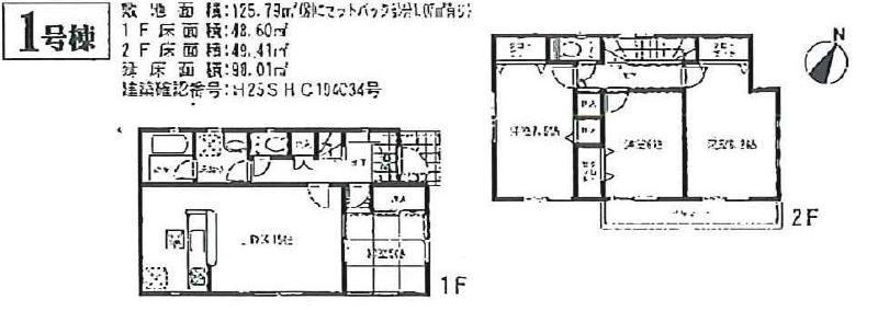Floor plan. 21.5 million yen, 4LDK, Land area 125.79 sq m , Building area 98.01 sq m   ☆ In 4LDK, It also bounces conversation in the living room (^ O ^) /