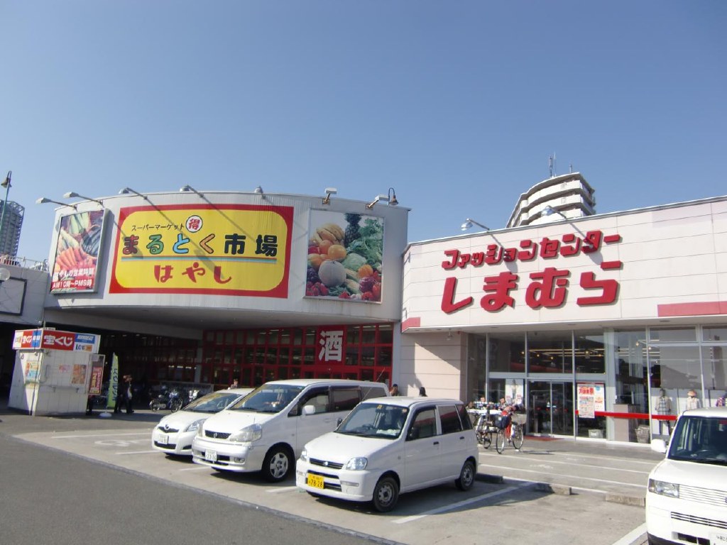 Supermarket. Super Hayashi Izumiotsu store up to (super) 852m