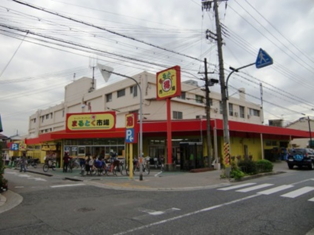 Supermarket. Toku Maru market north Sukematsu store up to (super) 830m