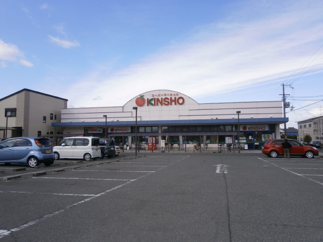 Supermarket. 365m to supermarket KINSHO Izumiotsu store (Super)