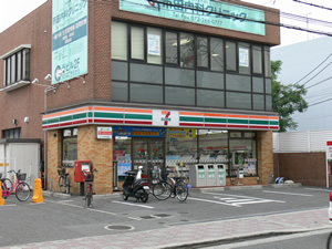 Convenience store. Seven-Eleven Takaishi Ayazono 7-chome up (convenience store) 564m