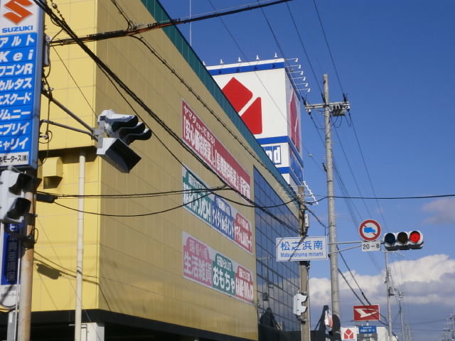 Home center. Yamada Denki Tecc Land Izumiotsu store up (home improvement) 1465m