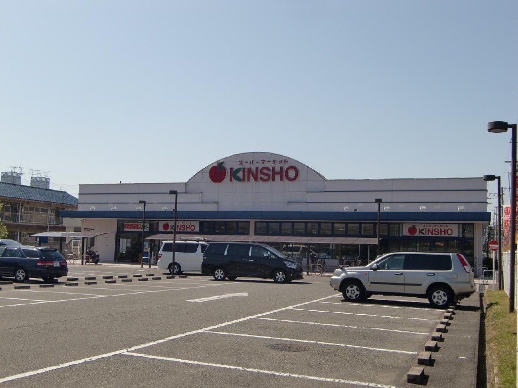 Supermarket. 821m to supermarket KINSHO Izumiotsu store (Super)
