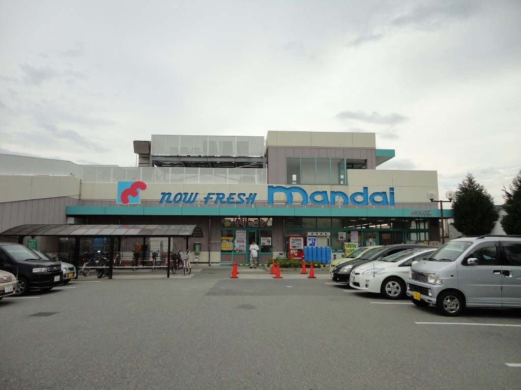 Supermarket. Bandai Izumiotsu Jonan store up to (super) 780m