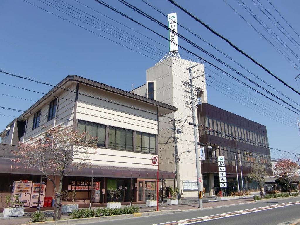 Bank. Izumiotsu branch of JA Izumi (Bank) to 867m
