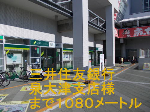 Bank. Sumitomo Mitsui Banking Corporation Izumiotsu 1080m to the branch (Bank)