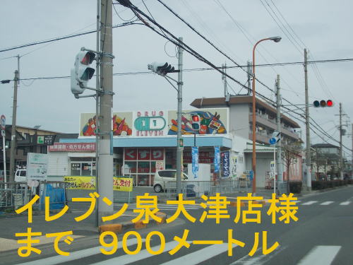 Dorakkusutoa. Eleven Izumiotsu shop 900m until (drugstore)