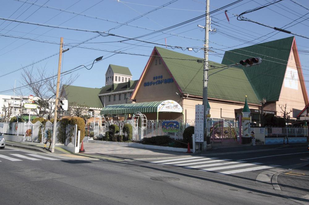 kindergarten ・ Nursery. 1830m until Izumi child kindergarten