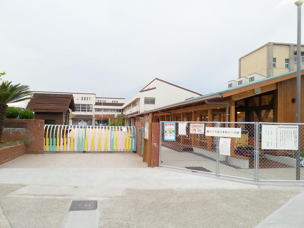 kindergarten ・ Nursery. Izumiotsu Municipal Kusunoki to kindergarten 422m