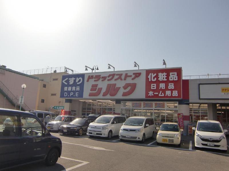 Dorakkusutoa. 1565m to silk new Izumiotsu store (drugstore)