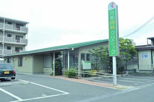 Hospital. Kawachii 400m until the internal medicine clinic
