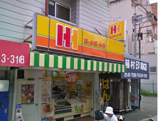 restaurant. 94m to Hokka Hokka Tei Izumi Toyonaka store (restaurant)