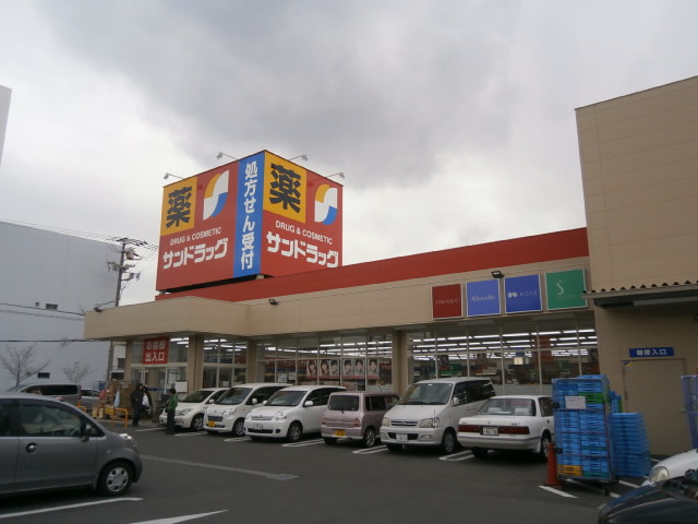 Dorakkusutoa. San drag Ayazono shop 367m until (drugstore)