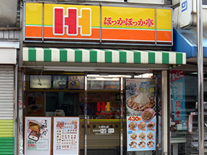 restaurant. 759m to hot or hot or Chinkita Sukematsu store (restaurant)