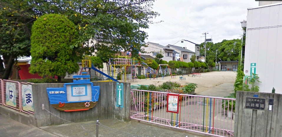 kindergarten ・ Nursery. Izumiotsu Tachihama kindergarten (kindergarten ・ 577m to the nursery)